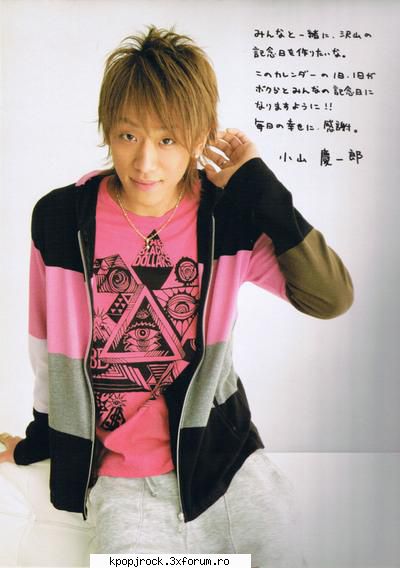 Keiichiro Koyama - Keiichiro Koyama Also known as Kei-chan (K-chan) - NEWS xD
